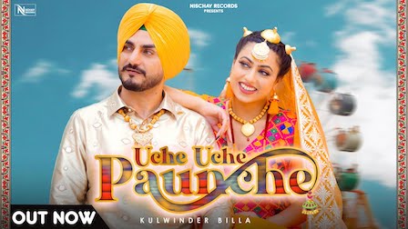 Uche Uche Paunche Lyrics Kulwinder Billa