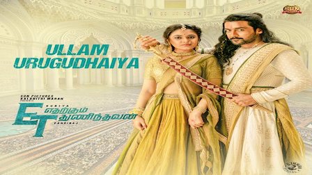 Ullam Urugudhaiya Lyrics Etharkkum Thunindhavan