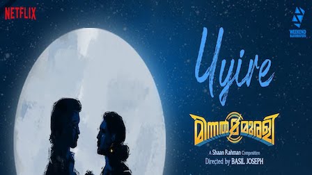 Uyire Lyrics Minnal Murali