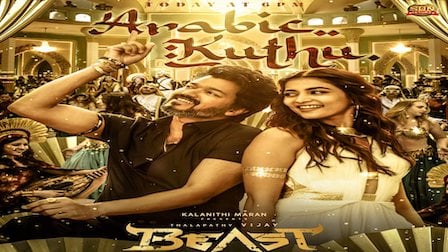 Arabic Kuthu Lyrics Beast | Anirudh Ravichander