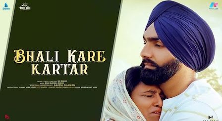 Bhali Kare Kartar Lyrics Bir Singh | Ammy Virk