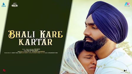 Bhali Kare Kartar Lyrics Bir Singh | Ammy Virk