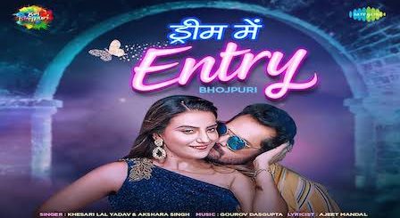 Dream Mein Entry Lyrics Khesari Lal Yadav