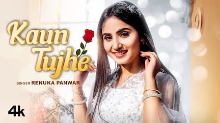 Kaun Tujhe (Haryanvi) Lyrics Renuka Panwar