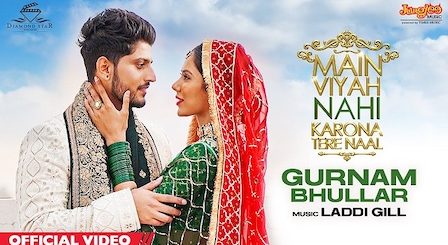 Main Viyah Nahi Karona Tere Naal Lyrics Gurnam Bhullar