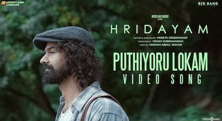 Puthiyoru Lokam Lyrics Hridayam | Pranav