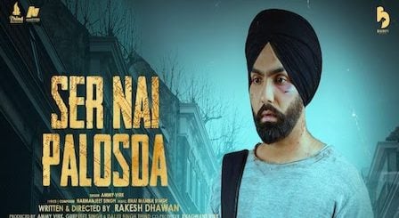 Ser Nai Palosda Lyrics Ammy Virk