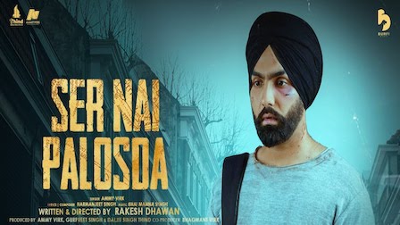 Ser Nai Palosda Lyrics Ammy Virk