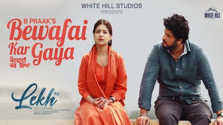 Bewafai Kar Gaya Lyrics B Praak | Gurnam Bhullar