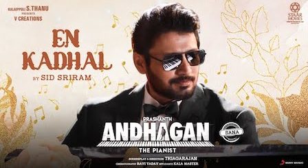 En Kadhal Lyrics Andhagan | Sid Sriram