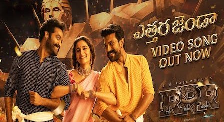 Etthara Jenda Lyrics RRR (Telugu) | NTR, Ram Charan