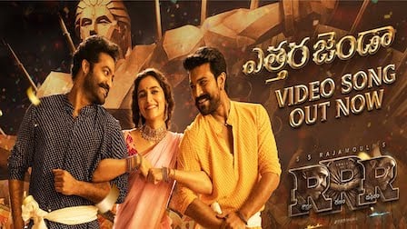 Etthara Jenda Lyrics RRR (Telugu) | NTR, Ram Charan