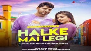 Halke Me Legi Lyrics Ajay Hooda | Sandeep Surila