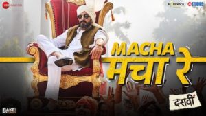 Macha Macha Re Lyrics Dasvi | Mika Singh