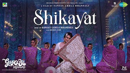 Shikayat Lyrics Gangubai Kathiawadi