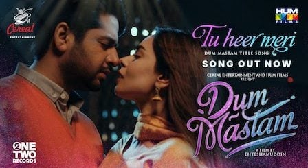 Tu Heer Meri Lyrics Nabeel Shaukat Ali x Beena Khan