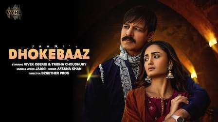 Dhokebaaz Lyrics Afsana Khan