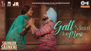 Gall Mann Le Meri Lyrics Saunkan Saunkne