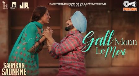 Gall Mann Le Meri Lyrics Saunkan Saunkne