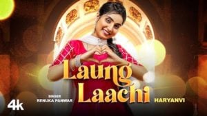 Laung Laachi (Haryanvi) Lyrics Renuka Panwar