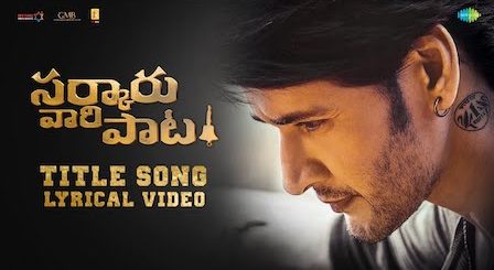 Sarkaru Vaari Paata Lyrics Harika Narayan | Title Song