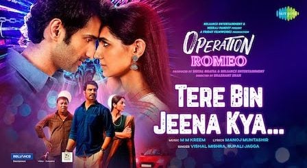 Tere Bin Jeena Kya Lyrics Operation Romeo