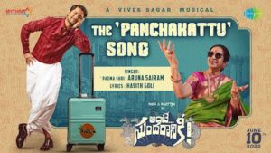 The Panchakattu Lyrics Ante Sundaraniki