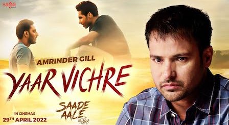 Yaar Vichre Lyrics Amrinder Gill