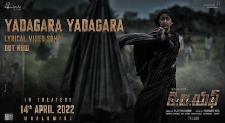 Yadagara Yadagara Lyrics KGF Chapter 2