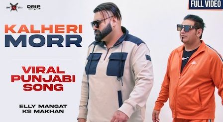 Kalheri Mor Lyrics Elly Mangat