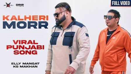 Kalheri Mor Lyrics Elly Mangat