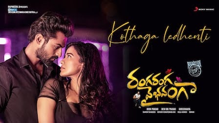 Kothaga Ledhenti Lyrics Ranga Ranga Vaibhavanga