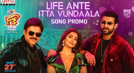 Life Ante Itta Vundaala Lyrics F3​ | Varun Tej