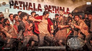 Pathala Pathala Lyrics Vikram | Anirudh Ravichander