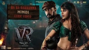 Ra Ra Rakkamma Lyrics Vikrant Rona | Hindi