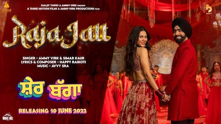 Raja Jatt Lyrics Ammy Virk | Sher Bagga