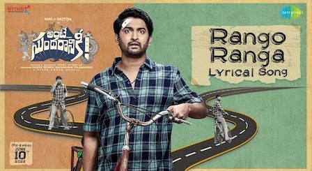 Rango Ranga Lyrics Ante Sundaraniki