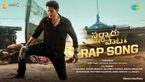 Sarkaru Vaari Paata Rap Lyrics Mahesh Babu