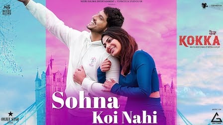 Sohna Koi Nahi Lyrics Gurnam Bhullar | from Kokka