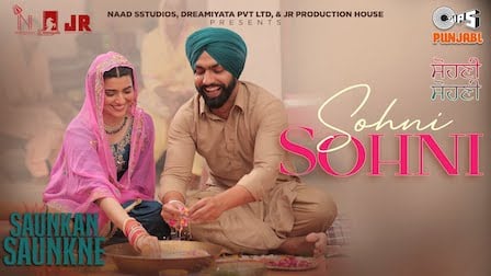 Sohni Sohni Lyrics Ammy Virk | Saunkan Saunkne