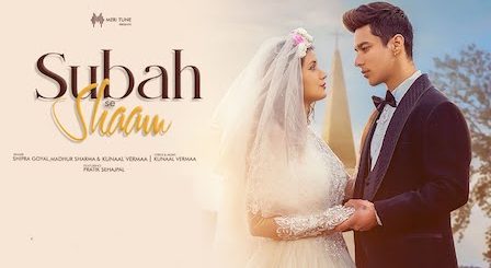 Subah Se Shaam Lyrics Shipra Goyal