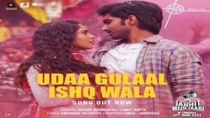 Udaa Gulaal Ishq Wala Lyrics Janhit Mein Jaari