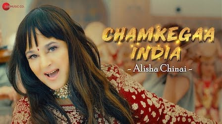 Chamkega India Lyrics Alisha Chinai