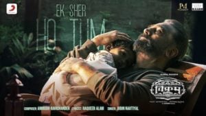 Ek Sher Ho Tum Lyrics Vikram | Jubin Nautiyal