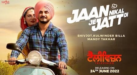 Jaan Nikal Je Jatt Di Lyrics Shivjot