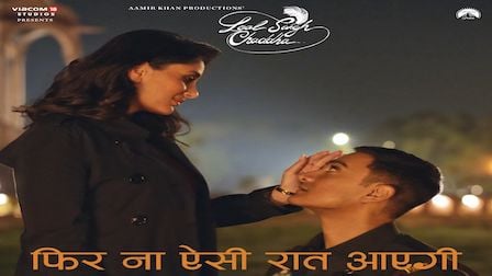 Phir Na Aisi Raat Aayegi Lyrics Laal Singh Chaddha