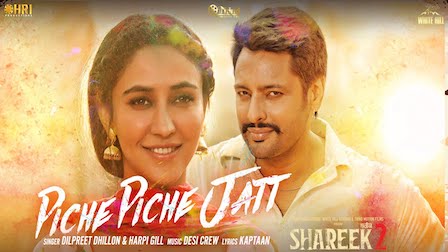 Piche Piche Jatt Lyrics Dilpreet Dhillon | Shareek 2