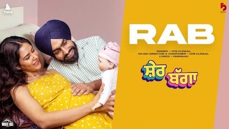 Rab Lyrics Oye Kunaal | Sher Bagga