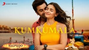 Kumkumala Lyrics Brahmastra | Sid Sriram