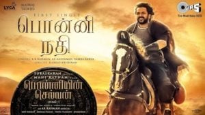 Ponni Nadhi Lyrics PS-1 (Tamil) | A.R. Rahman